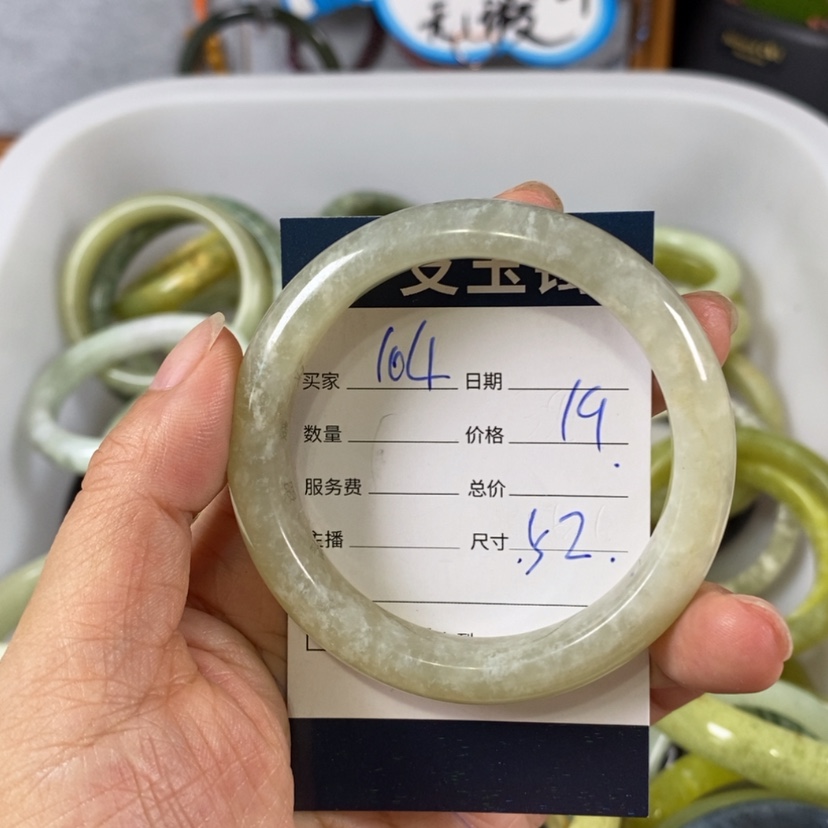 【闪购商品】蛇纹石玉手镯未镶嵌