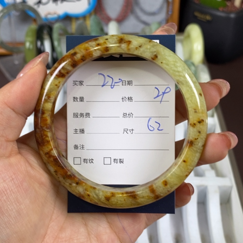 【闪购商品】蛇纹石玉手镯未镶嵌