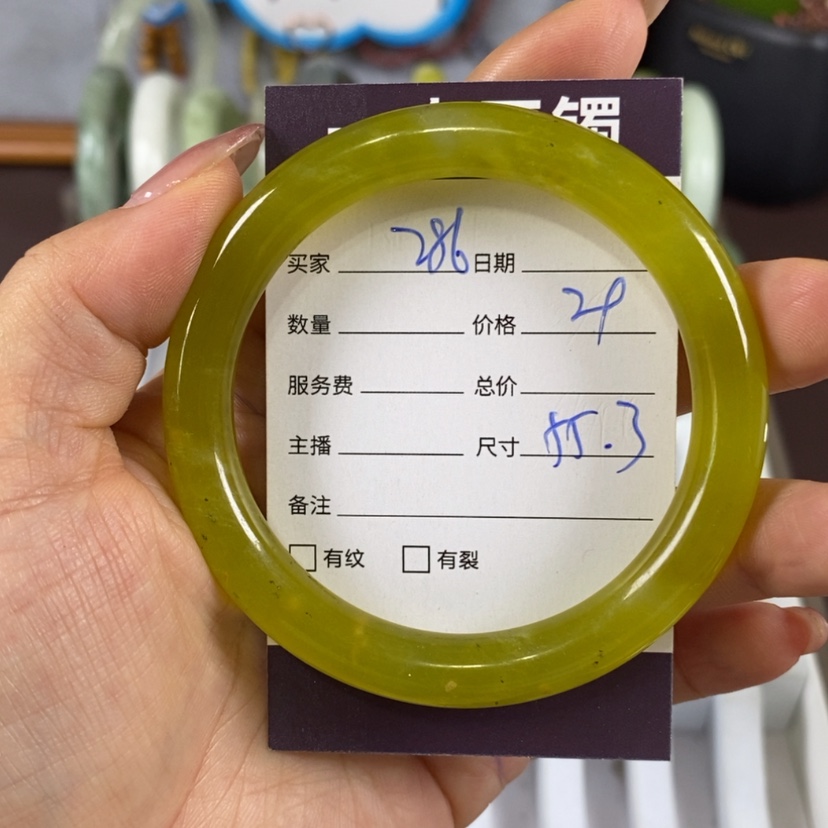 【闪购商品】蛇纹石玉手镯未镶嵌