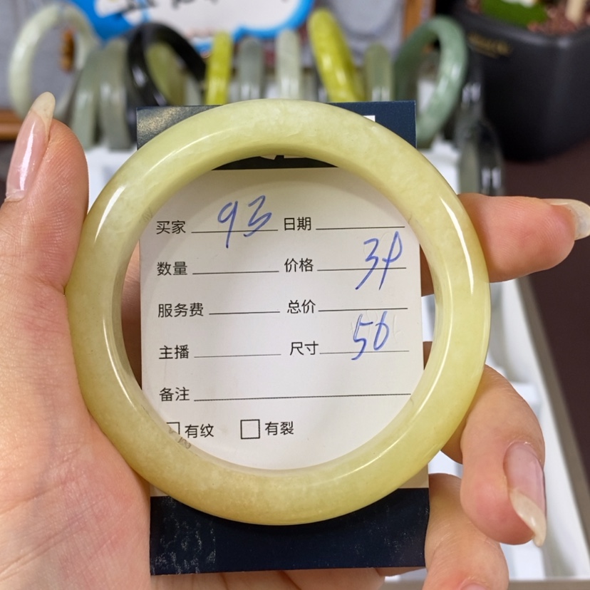 【闪购商品】蛇纹石玉手镯未镶嵌