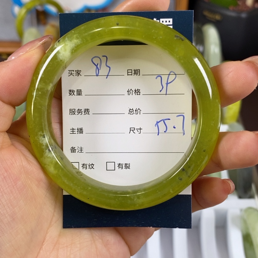 【闪购商品】蛇纹石玉手镯未镶嵌