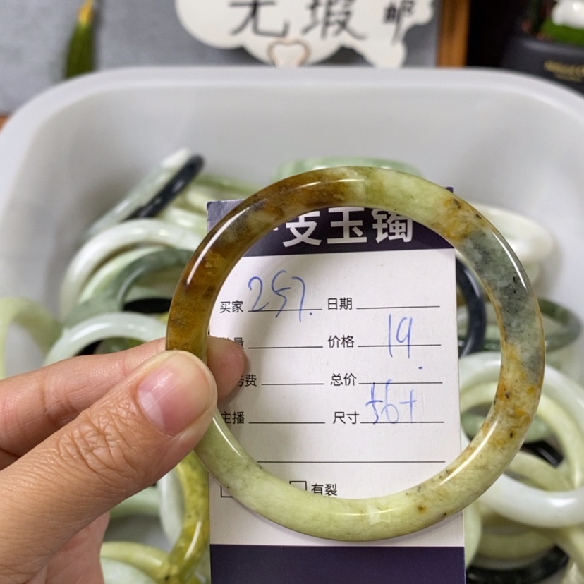 【闪购商品】蛇纹石玉手镯未镶嵌