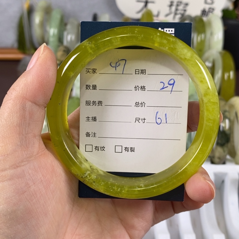 【闪购商品】蛇纹石玉手镯未镶嵌