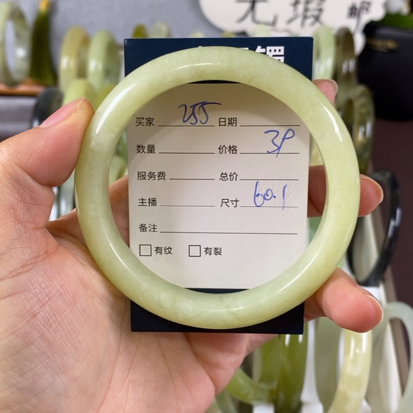 【闪购商品】蛇纹石玉手镯未镶嵌