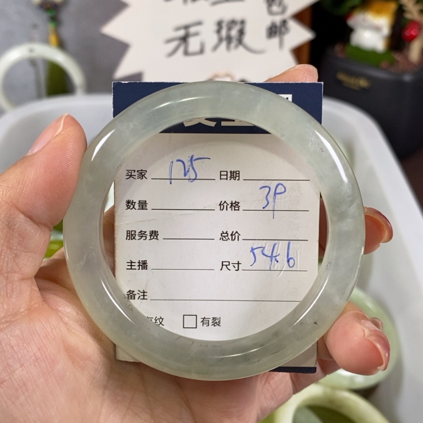 【闪购商品】蛇纹石玉手镯未镶嵌