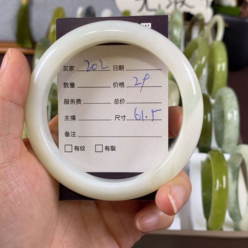 【闪购商品】蛇纹石玉手镯未镶嵌