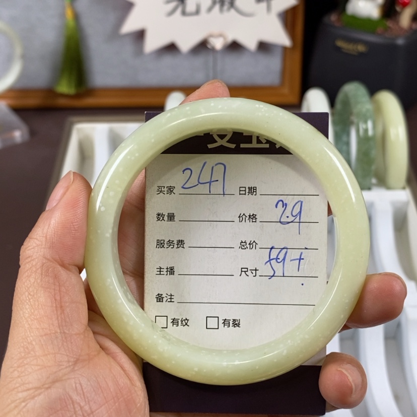 【闪购商品】蛇纹石玉手镯未镶嵌