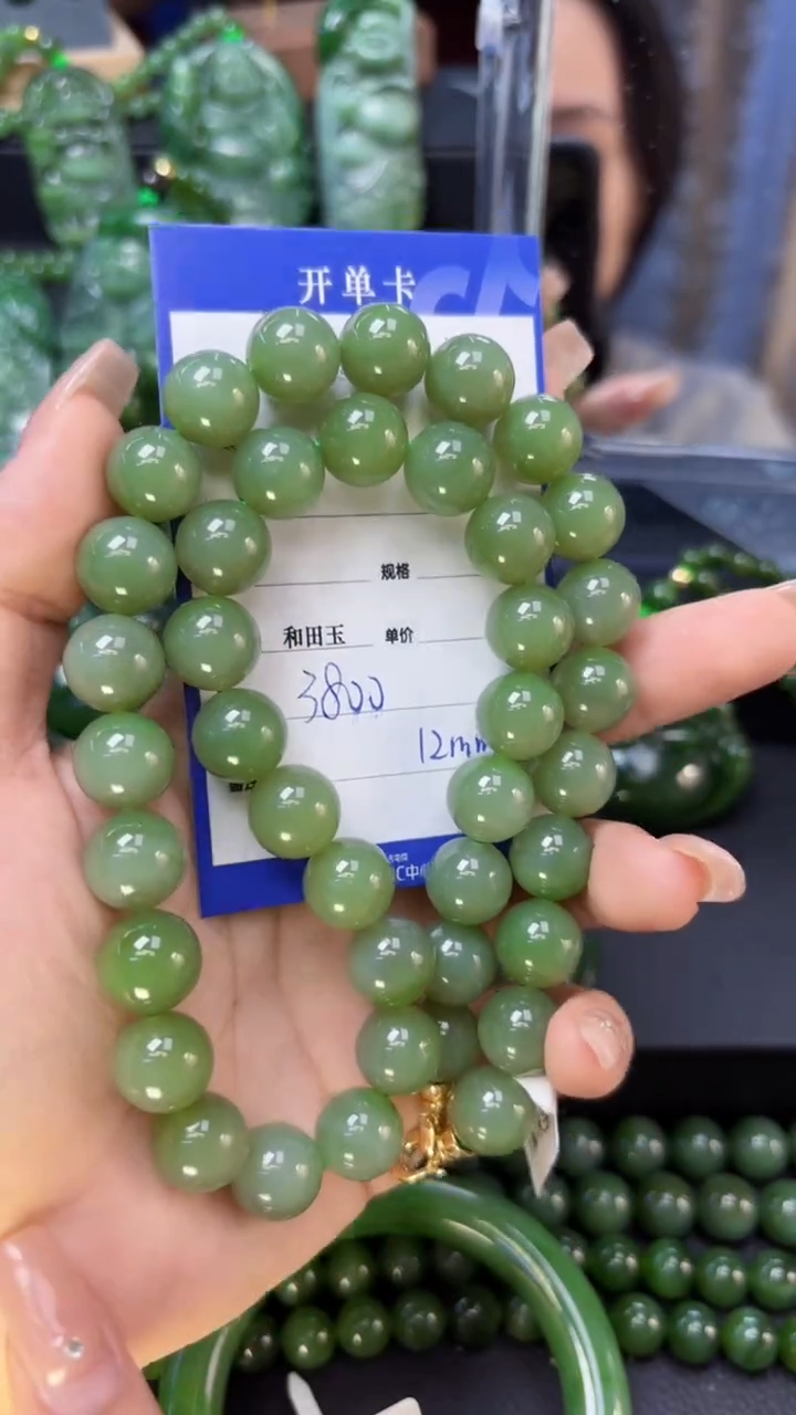 【闪购商品】和田玉（碧玉）颈饰未镶嵌1