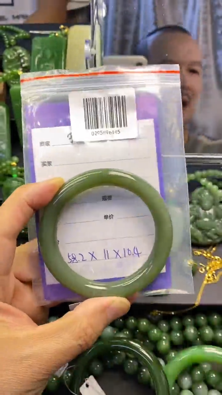 【闪购商品】和田玉（碧玉）手镯未镶嵌1