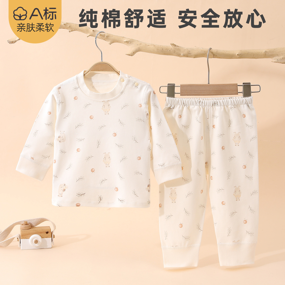 高腰亲肤儿童秋衣秋冬厚男女裤分体睡衣家居服宝宝保暖内衣套装