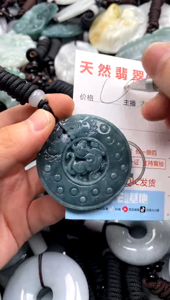 【闪购商品】翡翠吊坠(不含链)未镶嵌1