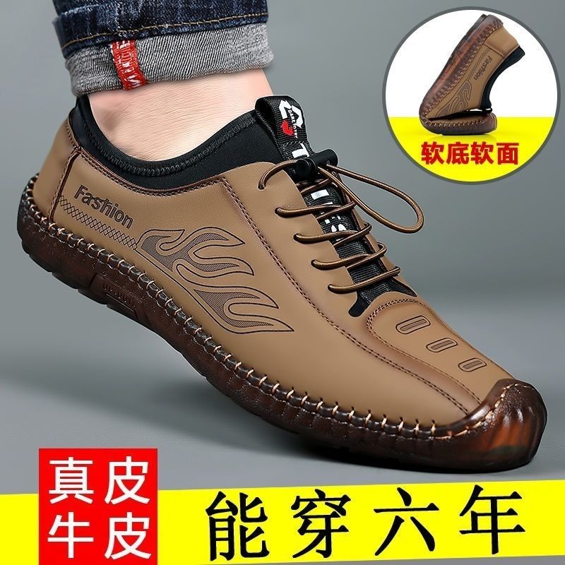 【真皮牛皮】特价处理皮鞋套脚男士休闲防滑防臭鞋子一脚蹬软正装