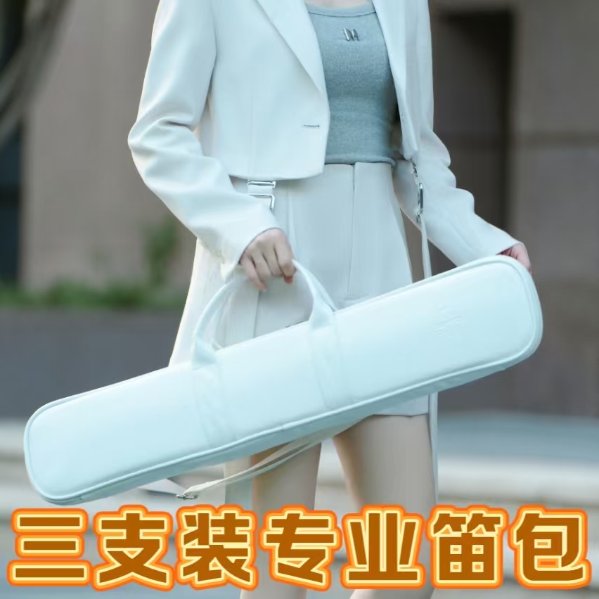 【定制笛包3支装】优质软皮革/多色/轻巧便携/超厚内衬/专业推荐