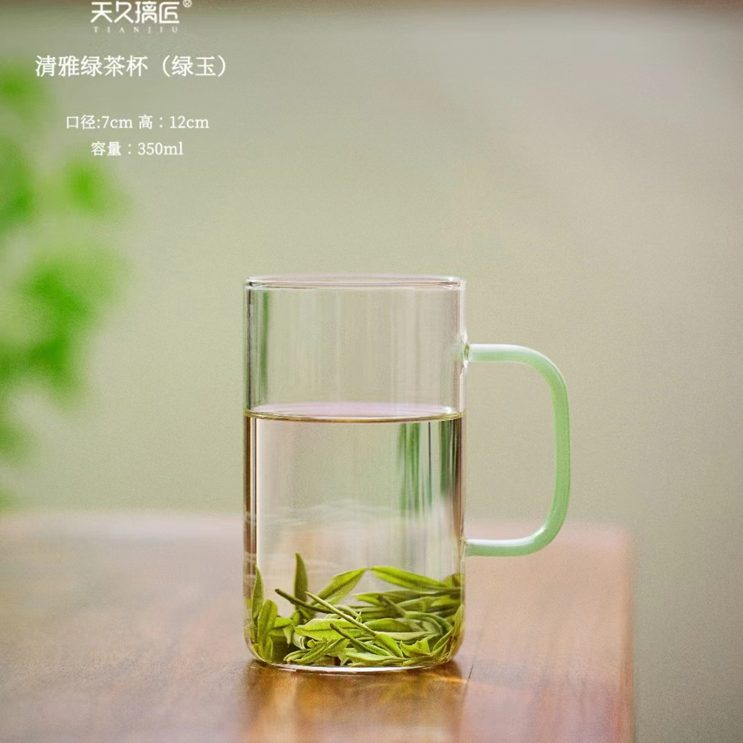 天久璃匠耐热茶杯玻璃绿茶杯透明泡茶家用大容量喝茶绿茶玻璃杯