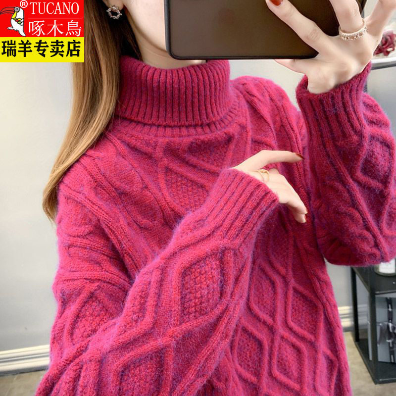 啄木鸟高领麻花羊毛衫女秋冬宽松加厚针织毛衣内搭套头保暖针织衫