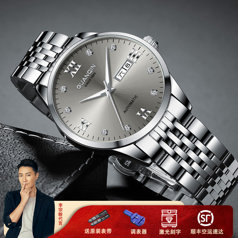 GUANQIN/冠琴GJ16259新款男士超薄机械表日历防水商务腕表手表