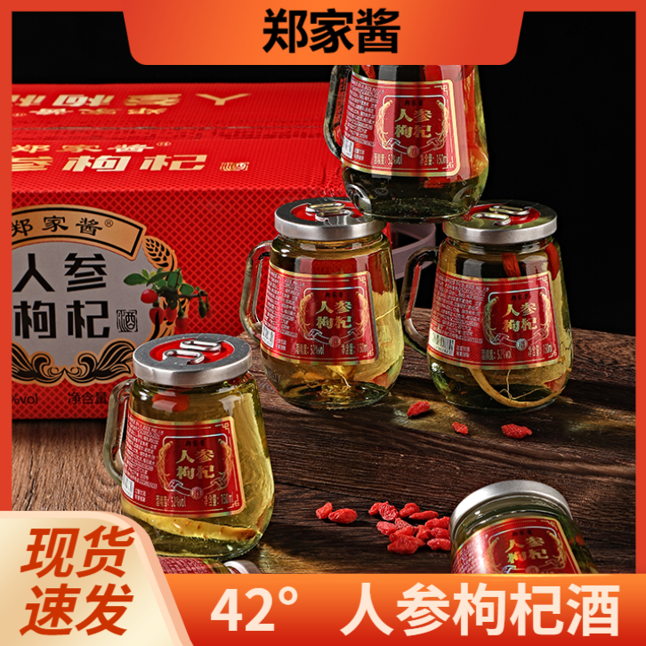 ZHENGJIAJIANG/郑家酱长白山人参枸杞 纯粮酒  42度150ml*12瓶