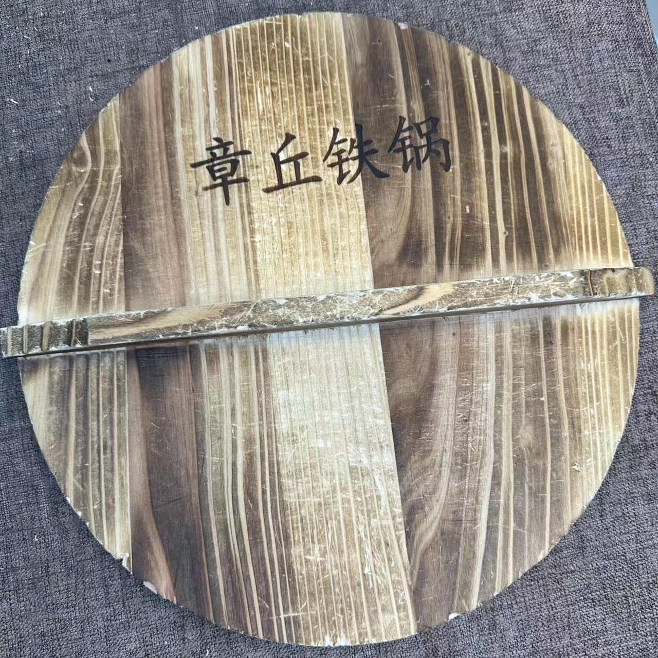 实木杉木锅盖