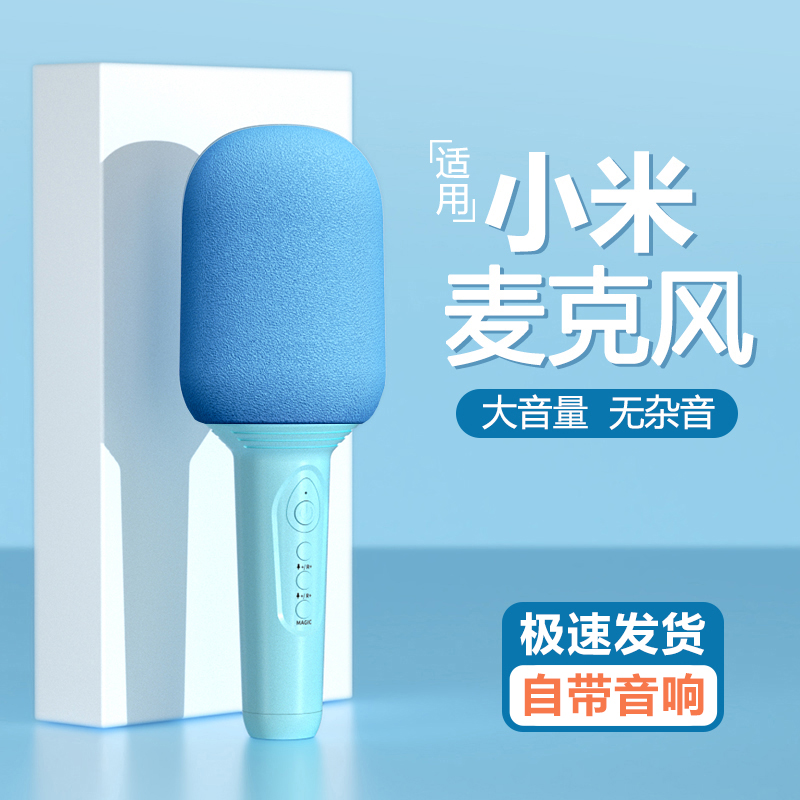 话筒音响一体麦克风全民k歌神器手机无线蓝牙家用唱歌电视ktv音箱