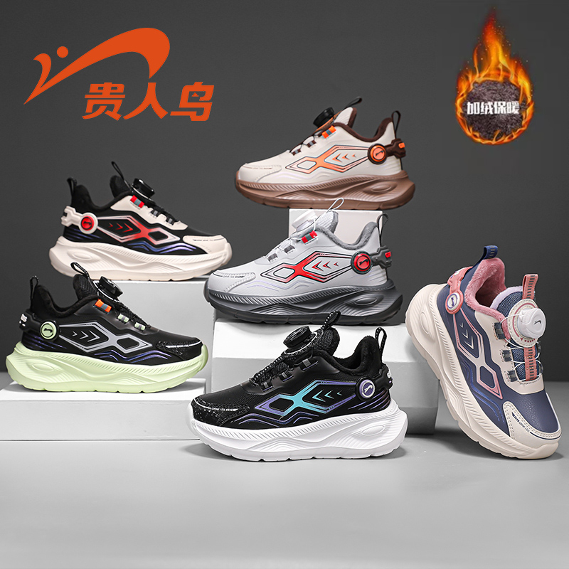 贵人鸟童鞋棉鞋加绒保暖2025冬季新款男女中大童鞋皮面休闲运动鞋