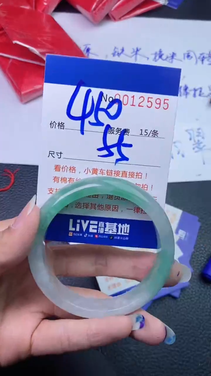 【闪购商品】 看图片看数字发货拍哪个发那个 55