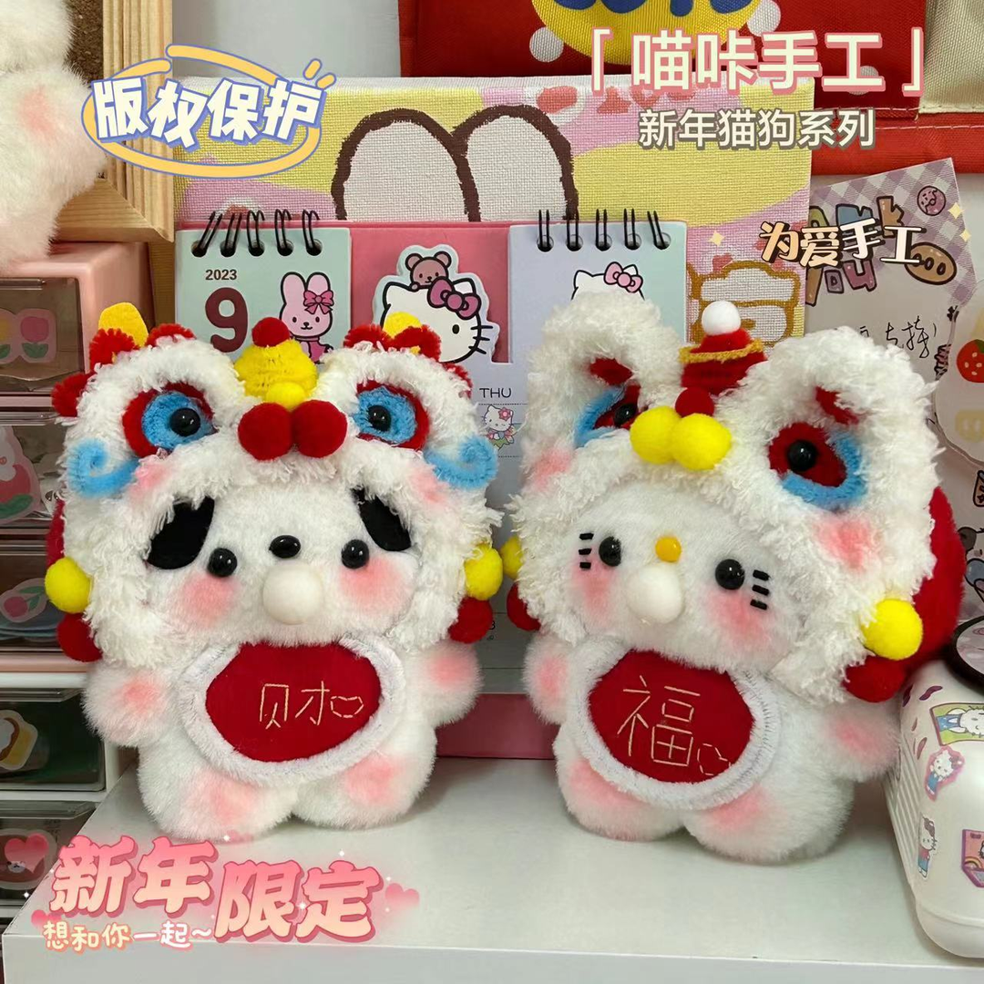 【发发】醒狮凯蒂猫帕恰狗DIY材料包包挂件会吐泡泡龙年玩偶钥匙扣