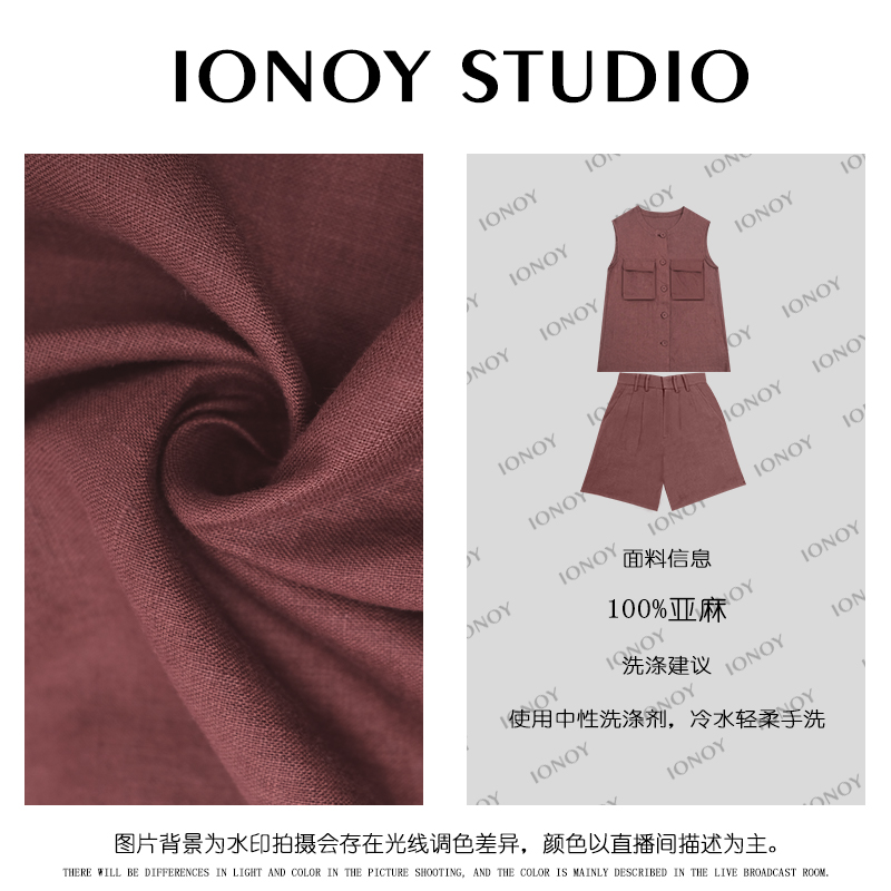 A071半甜葡萄酒 春夏高级满分水洗亚麻设计感休闲套装