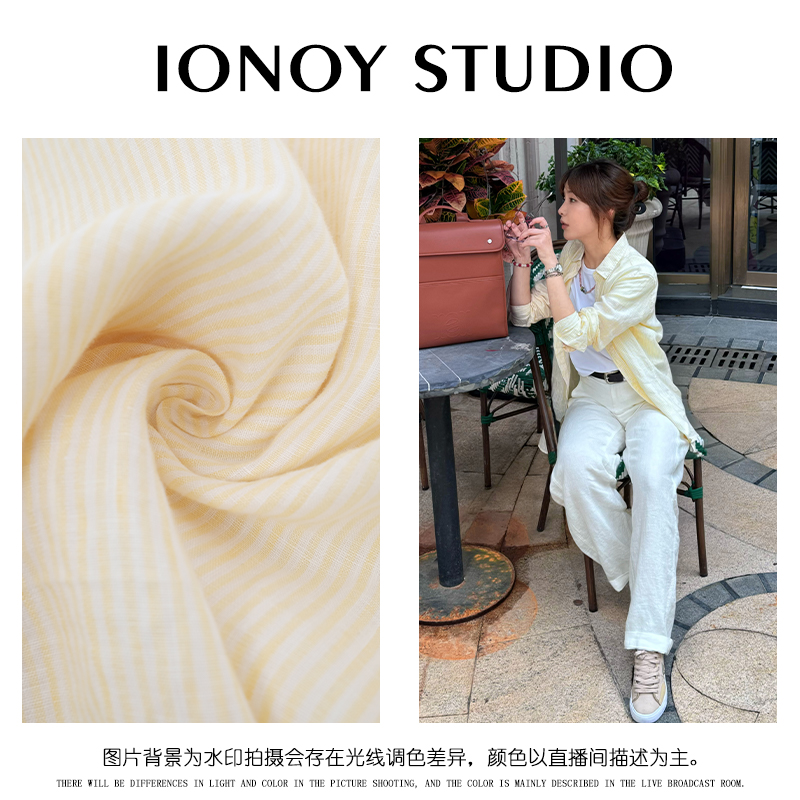 IONOY「晴天」重磅100%色织亚麻酵素水洗条纹衬衫A024