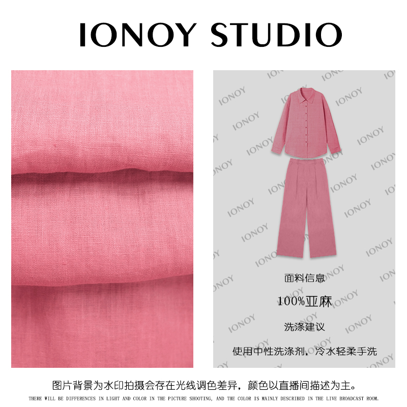 【董董】「玫瑰纯露」A078倾情分享早秋新品100进口高支酵洗亚麻套装