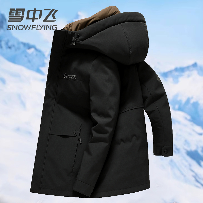 【鹅绒/内胆可拆/一衣三穿】雪中飞羽绒服男士秋冬商务休闲连帽外套