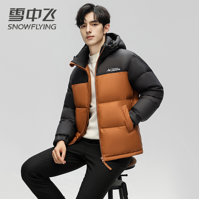 【极寒加厚/高充绒】雪中飞羽绒服男女同款青年连帽休闲厚外套潮流q