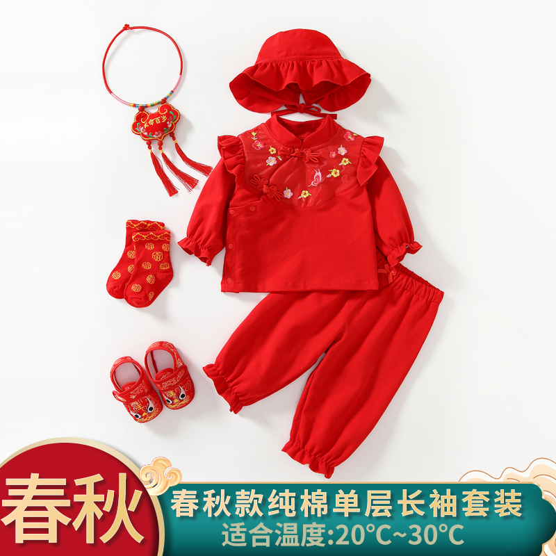 宝宝满月连体衣百天抓周衣服婴儿男童中国风女童春夏喜庆周岁唐装