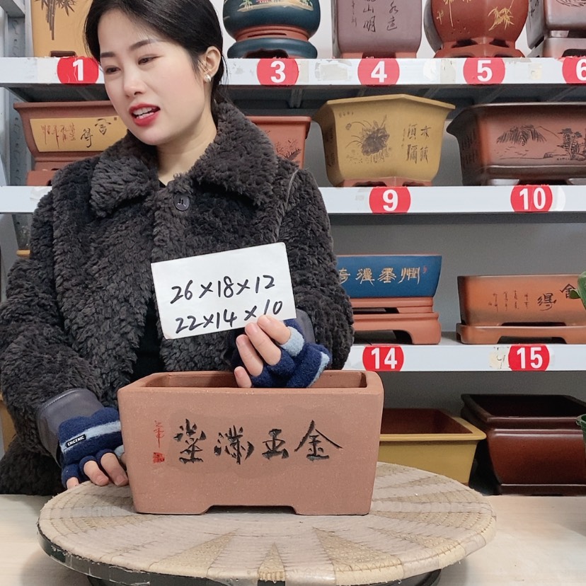 【闪购商品】紫砂花盆