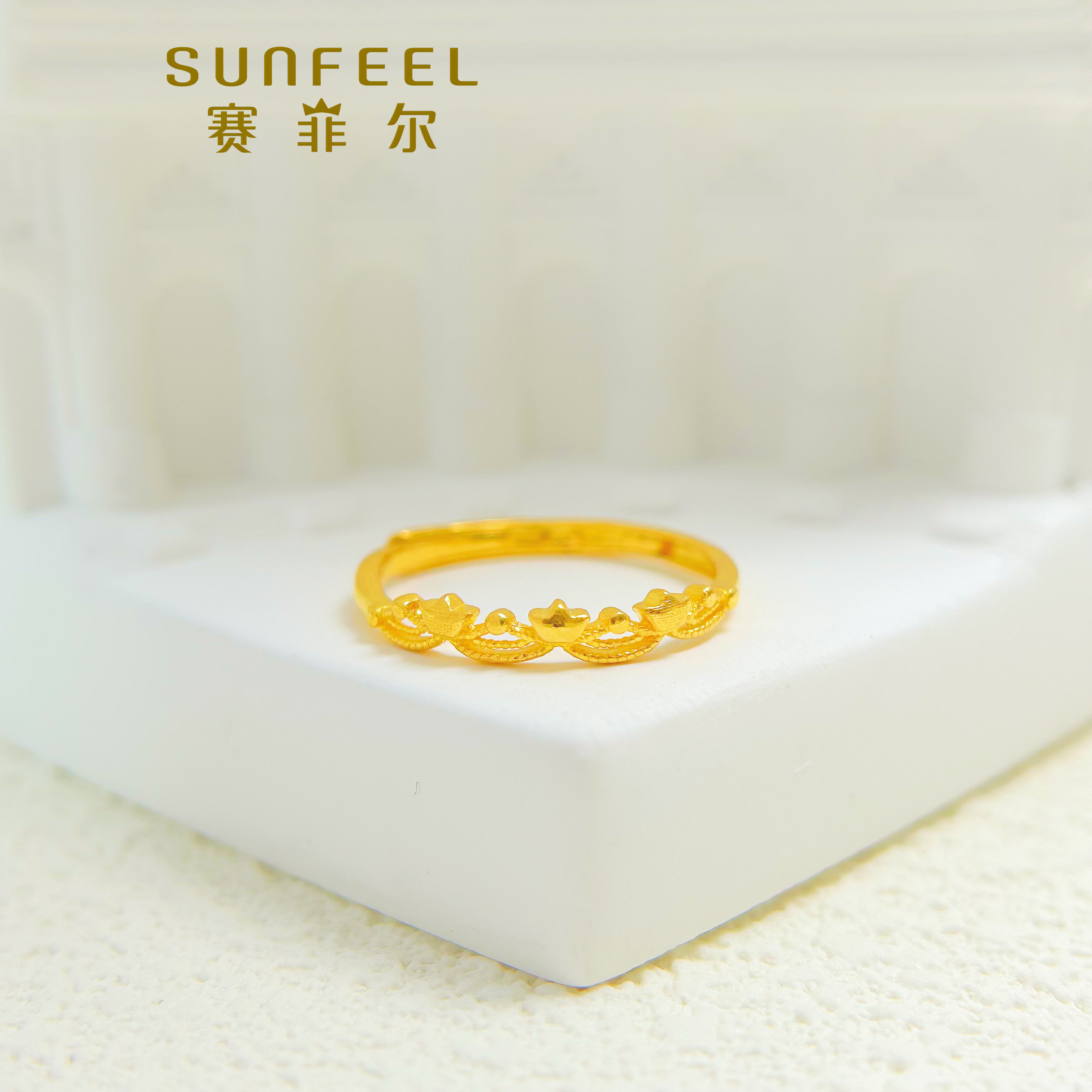 SUNFEEL/赛菲尔足金999.9花丝皇冠黄金戒指精致设计款修饰手型