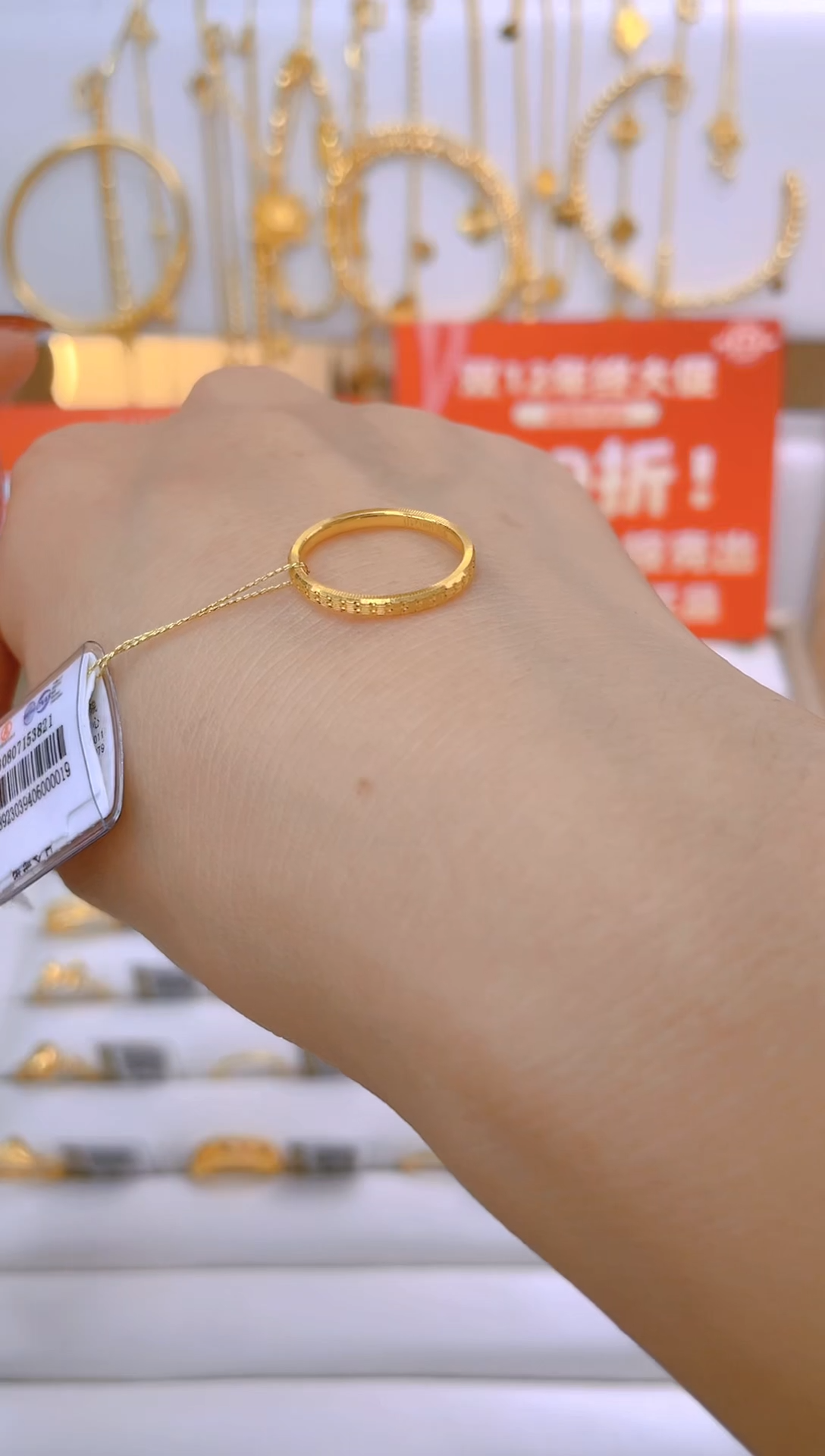 【闪购商品】足金项圈赛菲尔正品足金999.9指环