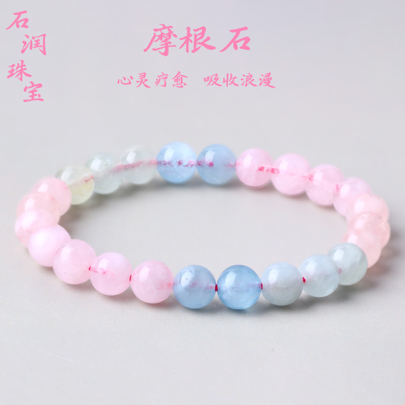 天然摩根石单圈手链多色女款百搭温柔款手串饰品礼物A074石润原创