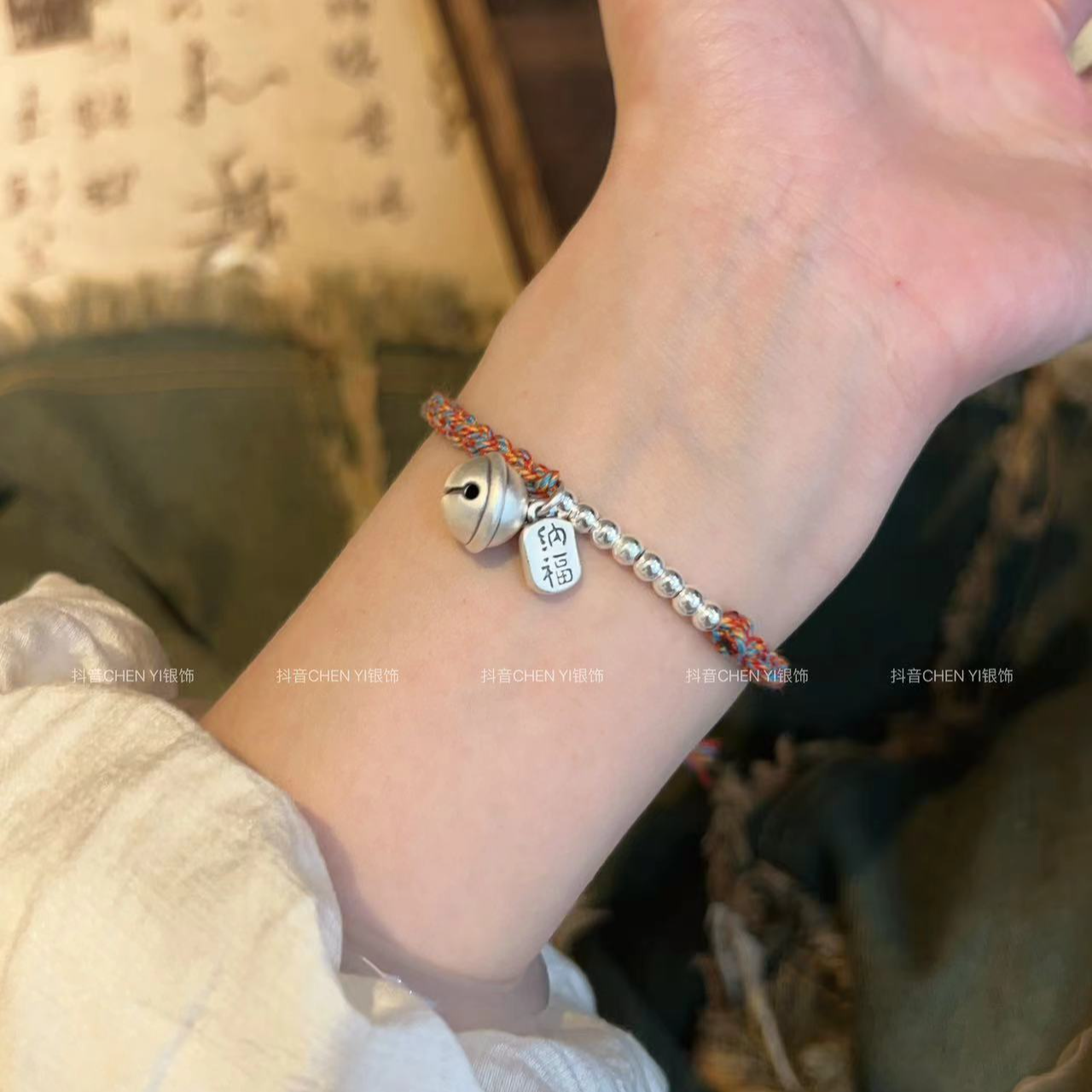 足银银制品 足银【招财铃铛】复古手工五彩编绳（铃铛不会响的）