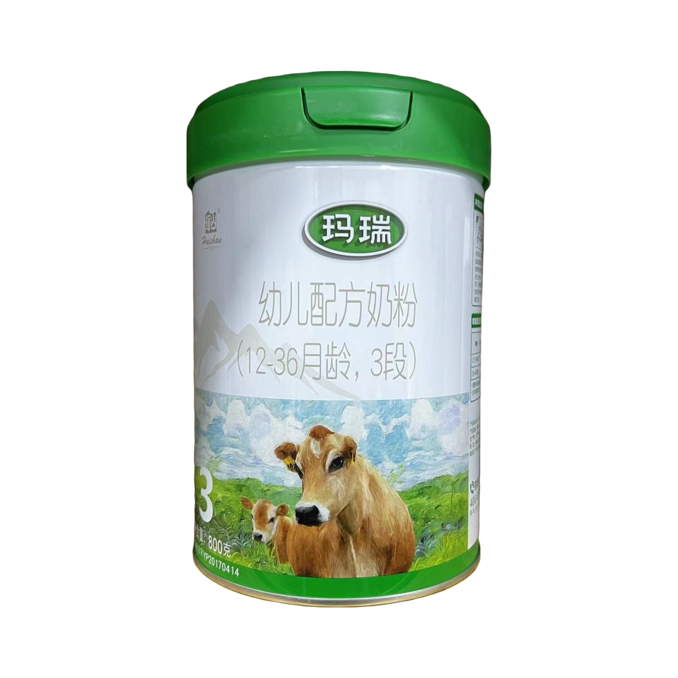 【玛瑞800克】123段奶粉保证正品实体店发货营养儿童扫码追溯三段