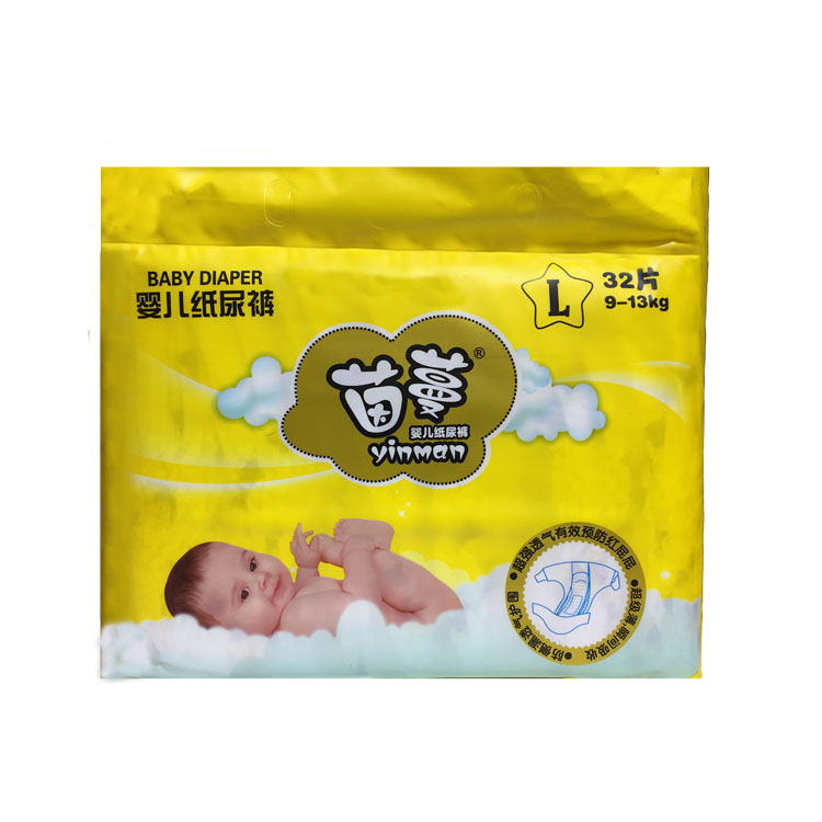 【通用下单】茵蔓尿裤代用链接（配合客服订单审核发货）奶粉