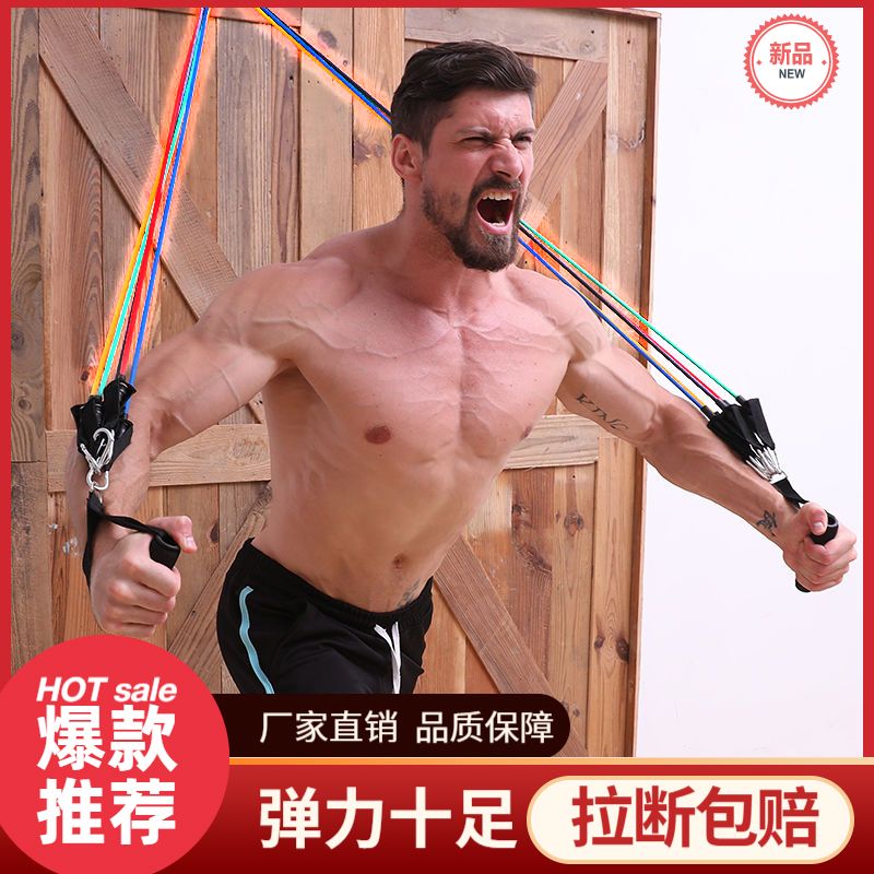拉力绳家用健身弹力绳扩胸肌训练健身器材男弹力带家用减肥阻力带