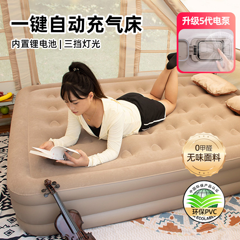 川跃自动充气床垫户外帐篷加厚露营舒适野营便携家用双人气垫床
