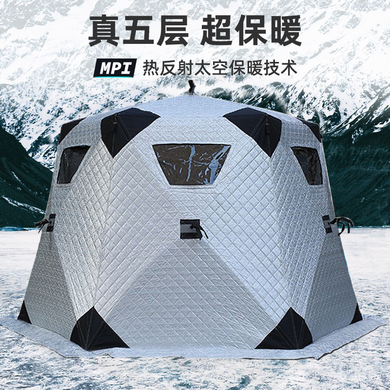 特厚！保暖户外冰钓棉帐篷冬季露营冬天钓鱼专用防风防寒冬钓装备