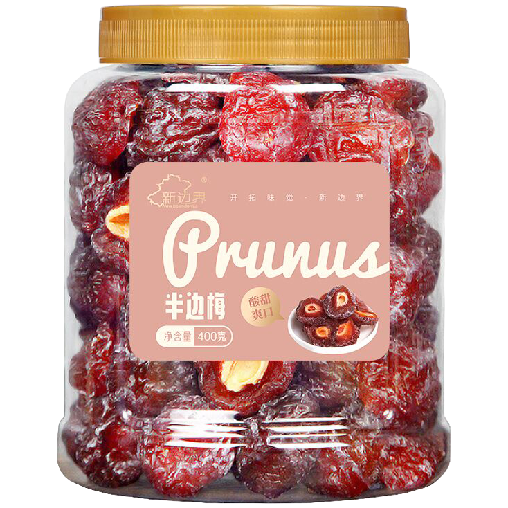 清祖 半边梅罐装400g话梅干酸甜蜜饯果脯腌制酸甜味情人梅零食