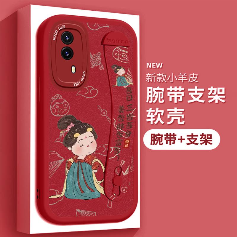 适用vivoY53s手机壳。v0v viovy53s新款小羊皮V2111A腕带支架中国