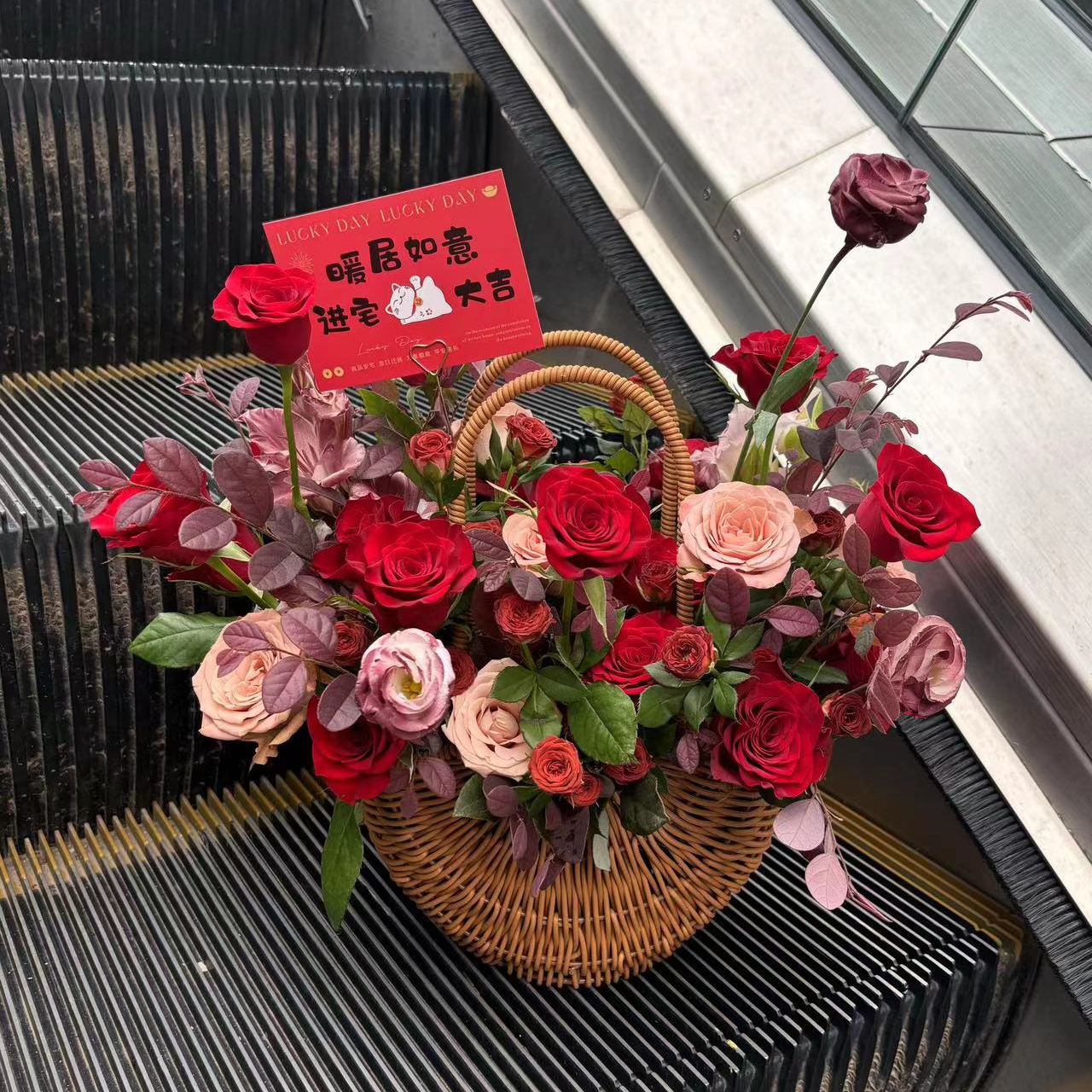 乔迁玫瑰混搭花篮