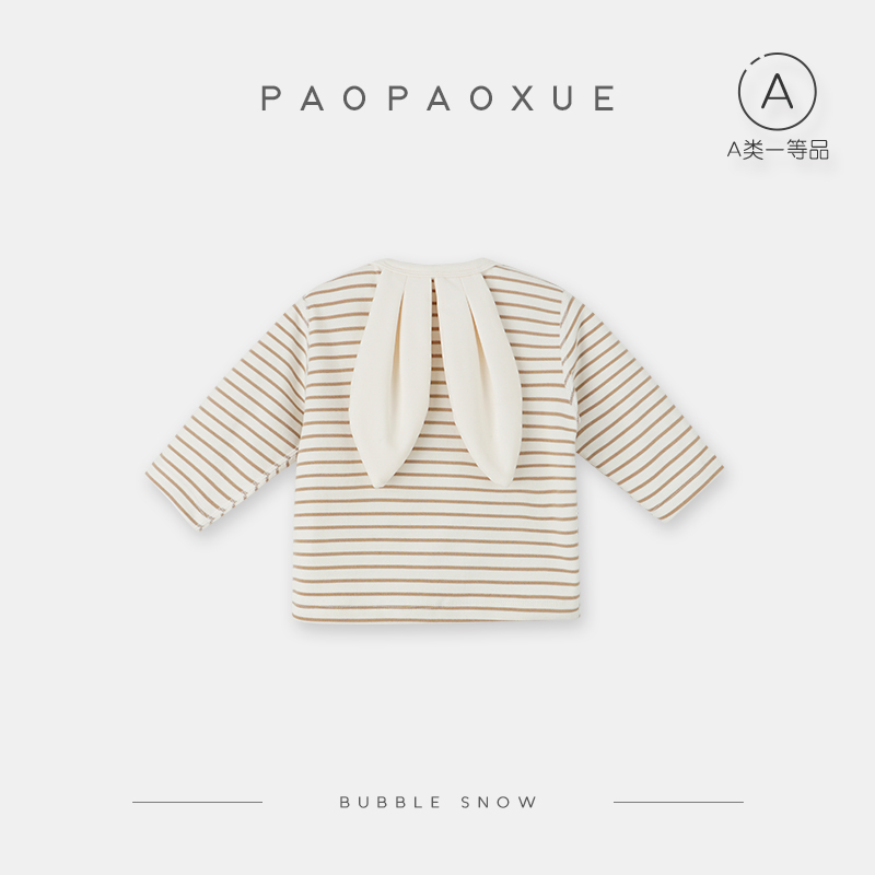 25103D宝宝外穿中小童春秋款洋气兔耳朵可爱宝宝单上衣