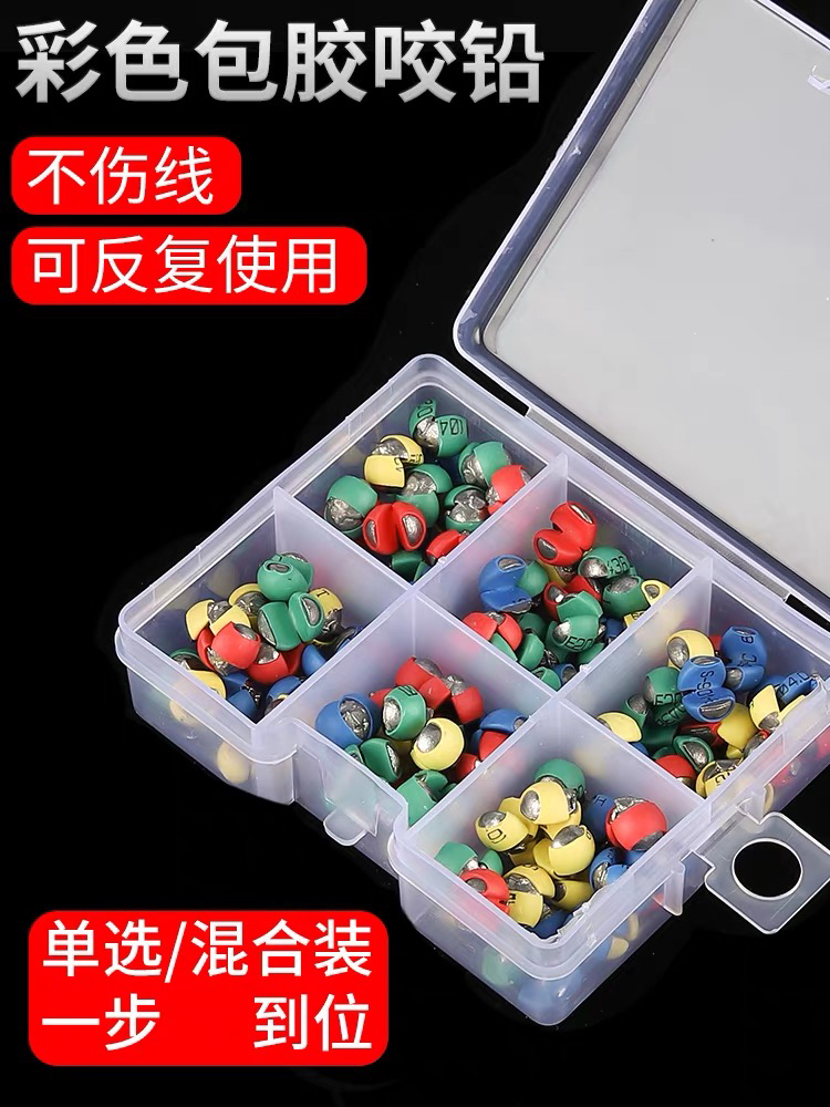 包胶咬铅夹铅微铅开口铅不伤线钓鱼铅坠矶钓筏钓配件锡坠渔具用品