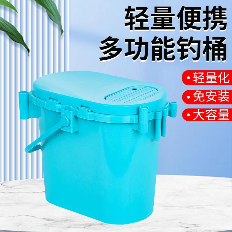 多功能钓鱼桶可坐多功能轻便加厚钓箱大容量路亚桶