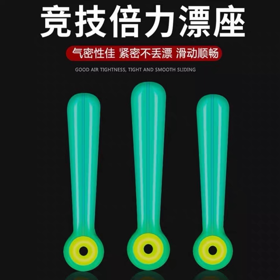 火蓝滑动双芯漂座硅胶漂座钓鱼浮漂座插漂坐加固散装飘座倍力标座
