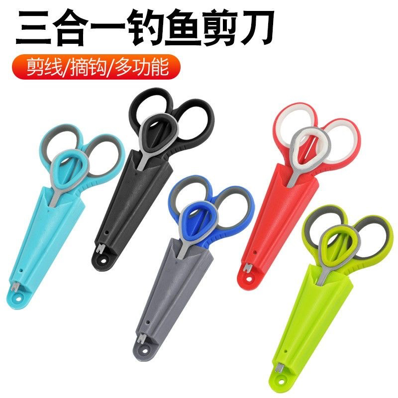 钓鱼小剪刀钓鱼剪刀多功能三合一鱼线剪铅皮剪钓箱专用铅皮剪刀